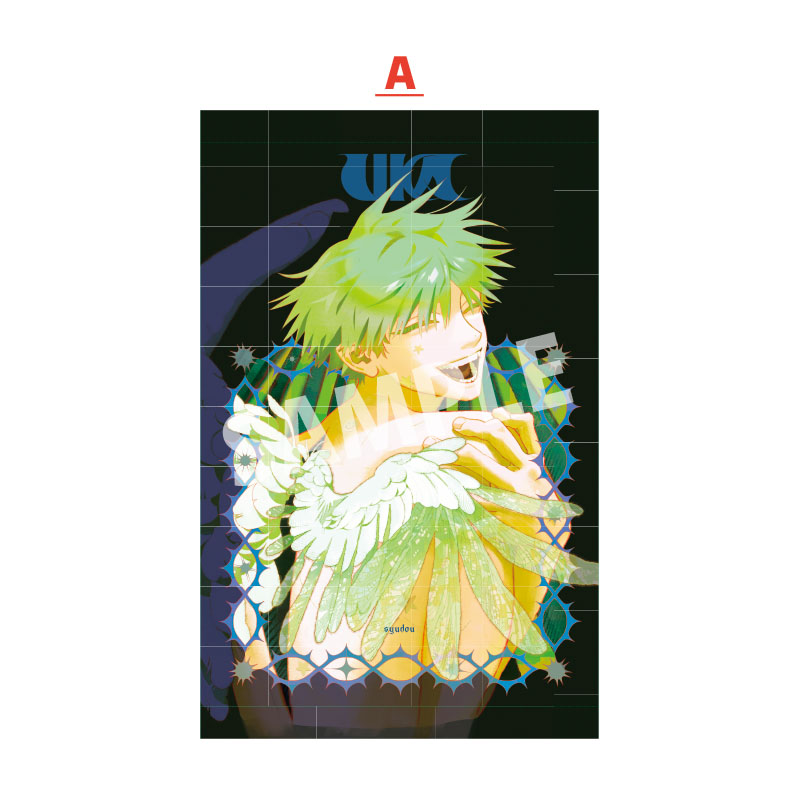 （特賞）タペストリー Uka