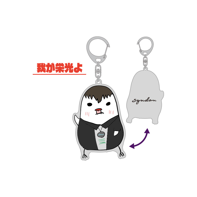 syudou商店」くじ - syudou official goods store