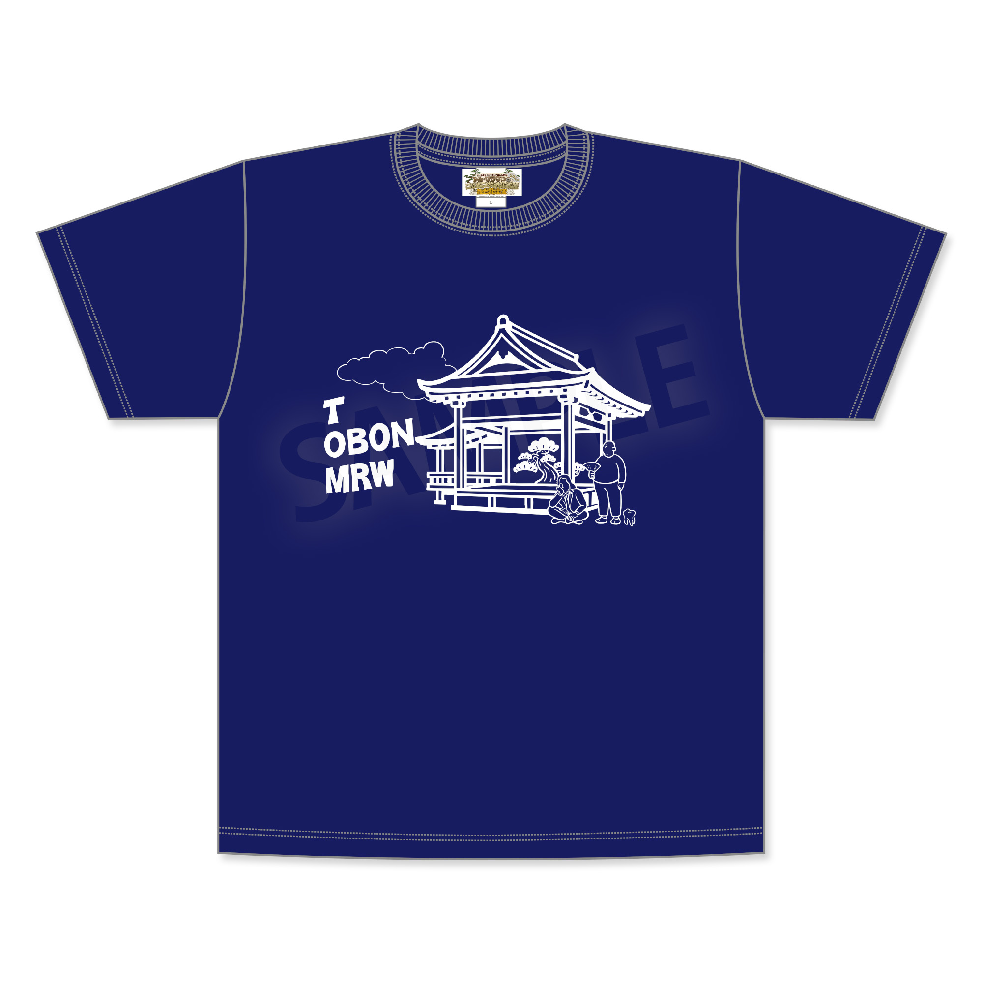 圧縮祭2025Tシャツ - トム・ブラウンのニッポン放送圧縮祭
