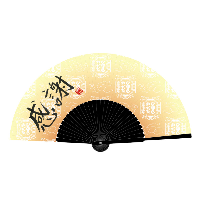 田中圭オフィシャルグッズストア