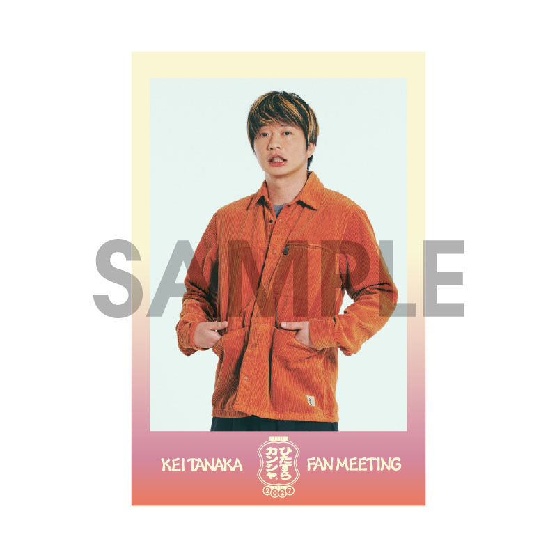 ランダムトレーディングカード（全8種） - 田中圭オフィシャルグッズストア