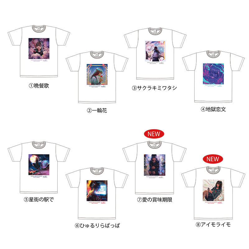 tuki.Live official goods