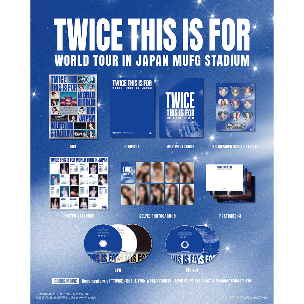 TWICE ＜THIS IS FOR＞ WORLD TOUR IN JAPAN MUFG STADIUM【初回限定盤