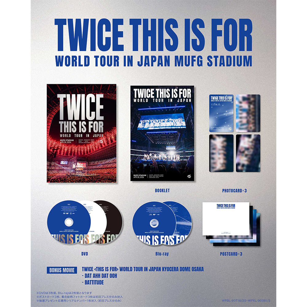 TWICE ＜THIS IS FOR＞ WORLD TOUR IN JAPAN MUFG STADIUM【通常盤Blu