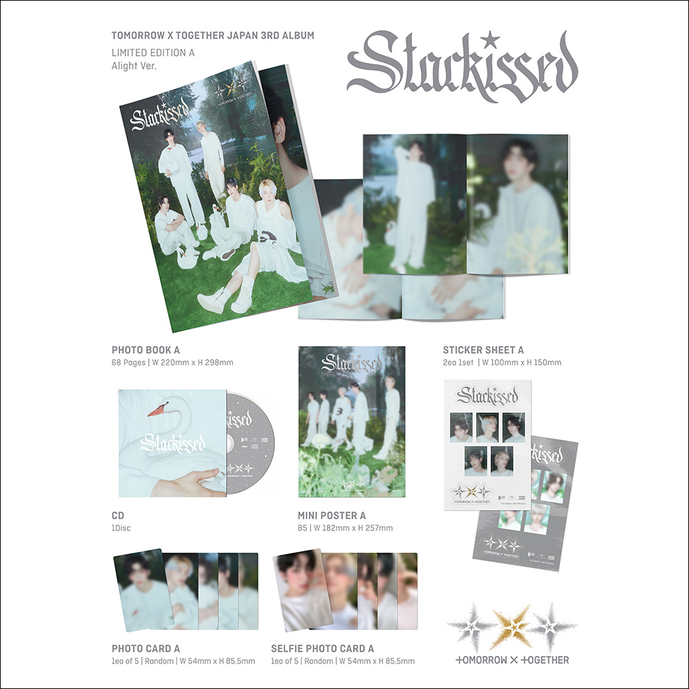 Starkissed【初回限定盤A】応募抽選特典券(シリアルナンバー