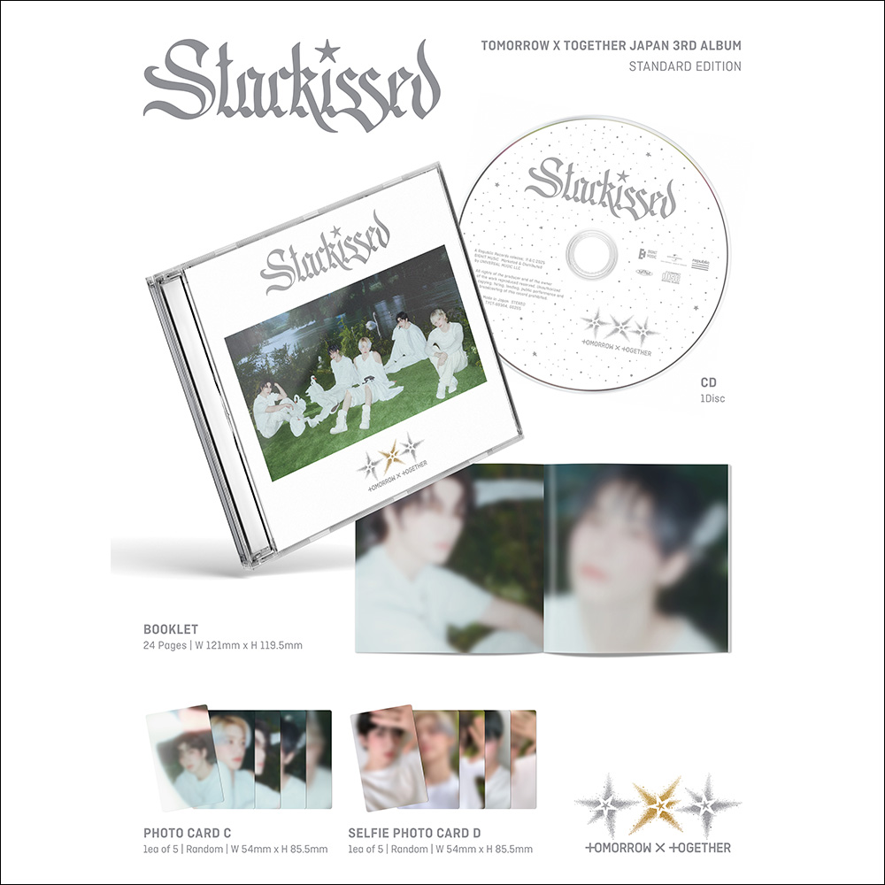 Starkissed【通常盤・初回プレス】応募抽選特典券(シリアル