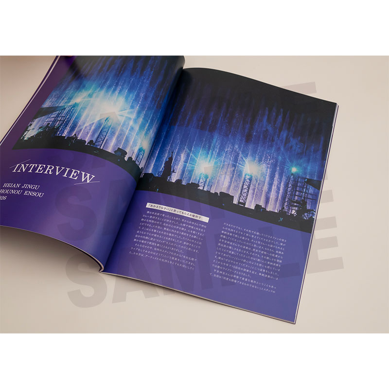 平安神宮 奉納演奏2026」15th Anniversary Special Book - 堂本剛