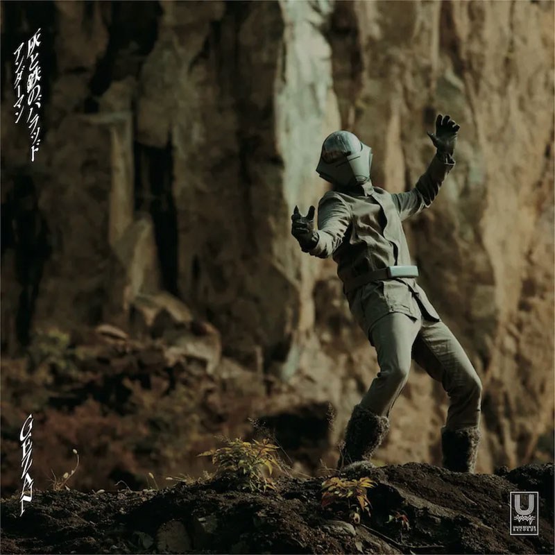 GEZAN 狂 KULUE 萃点/ UNDERMAN 灰と鉄のバラッド LP】GEZAN with Million Wish Collective //「萃点 / アンダーマン 灰