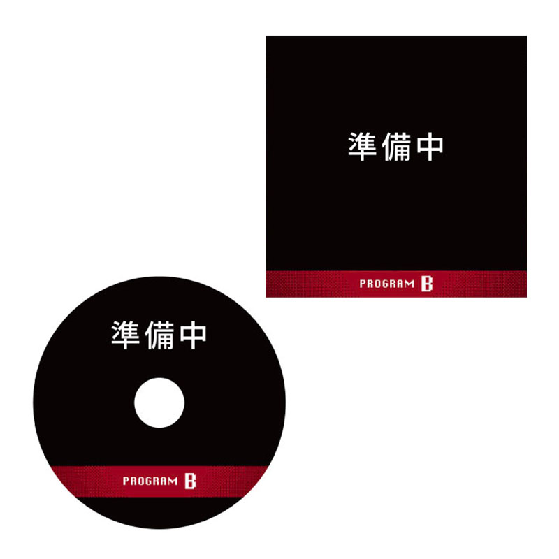 UNDERTALE 10th Anniversary Concert」ライブCD・Program B