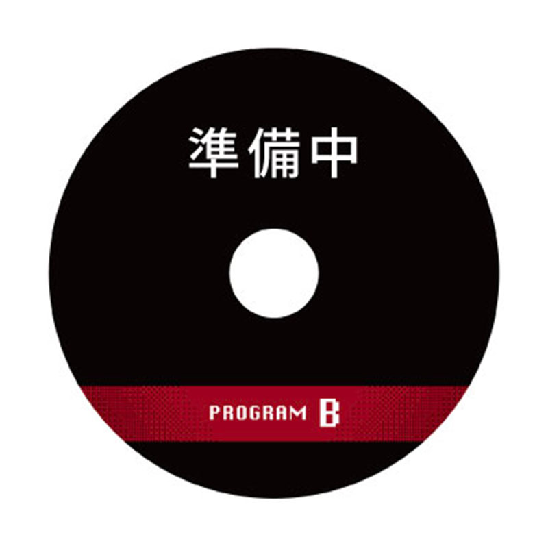UNDERTALE 10th Anniversary Concert」ライブCD・Program B