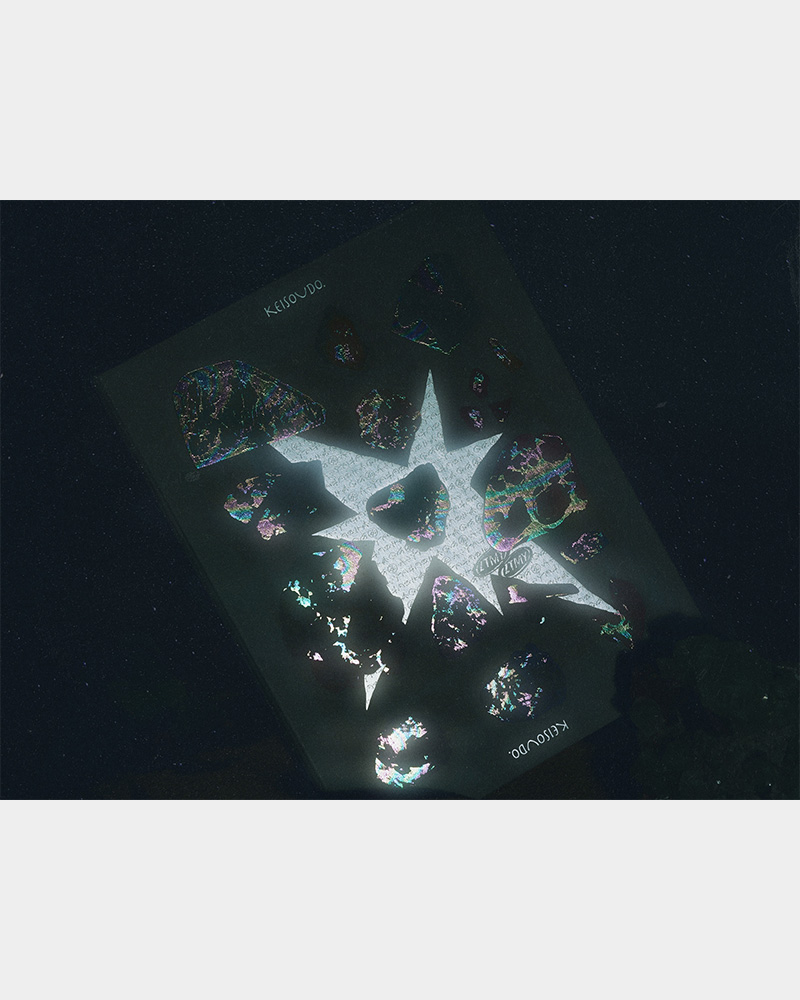 形藻土【初回限定魔導書盤】 - ZUTOMAYO MART