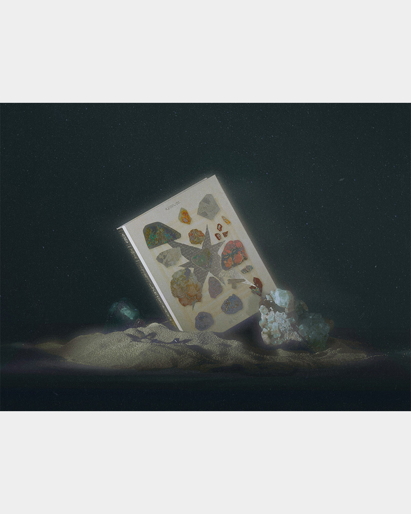 形藻土【初回限定魔導書盤】 - ZUTOMAYO MART