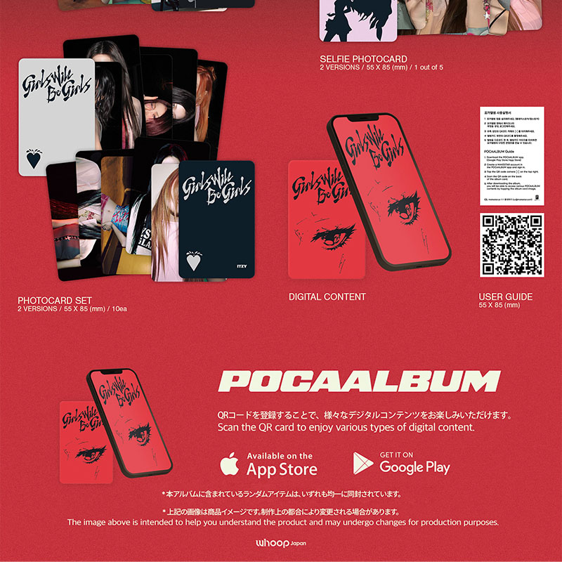 9/13(土) RYUJIN】ITZY 'Girls Will Be Girls' 2枚セット