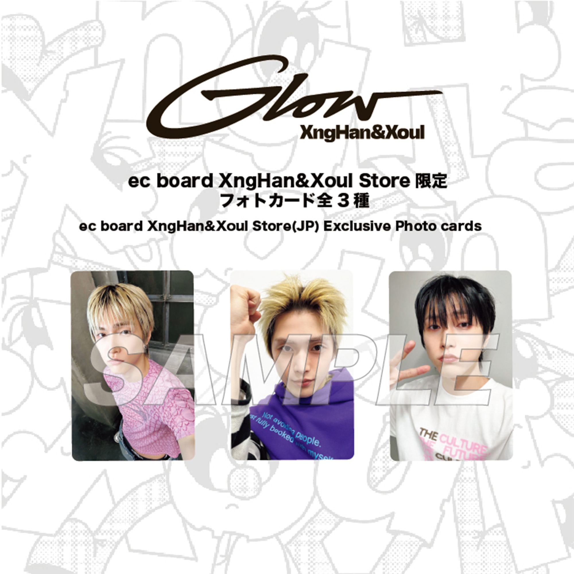 The 1st Mini Album 'Glow'(XngHan Ver.)(SMART ALBUM) - ec board
