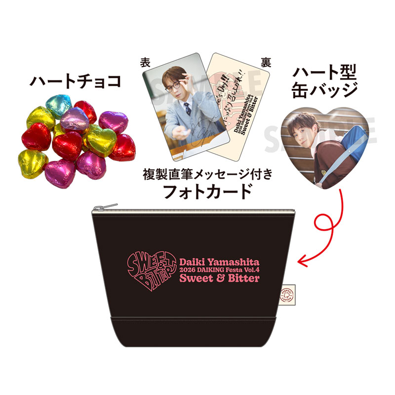 山下大輝 official goods store