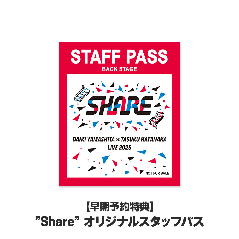 山下大輝 × 畠中祐 1st LIVE 2025 