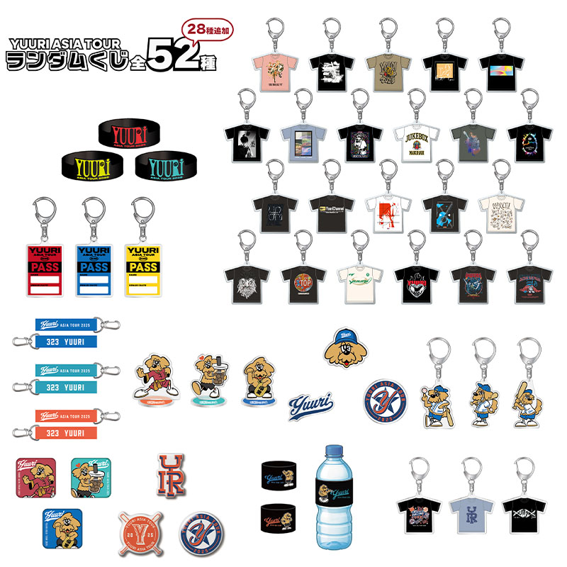 【希少】優里　ランダムくじ4つセット‐横浜アリーナ限定‐ 希少】優里 ランダムくじ4つセット‐横浜アリーナ限定‐