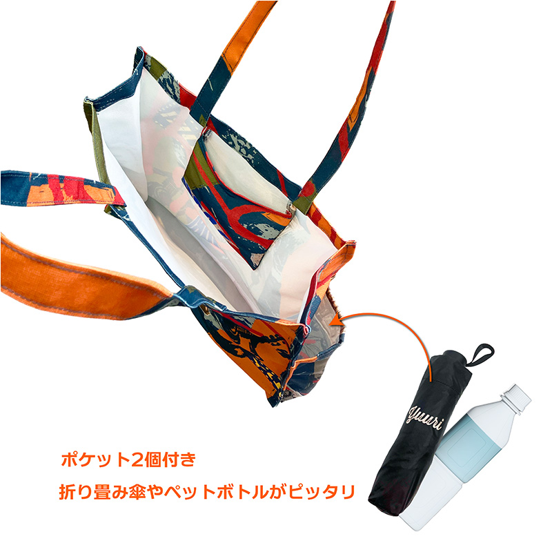 All-Over Print Tote Bag - 優里 Official Goods Store