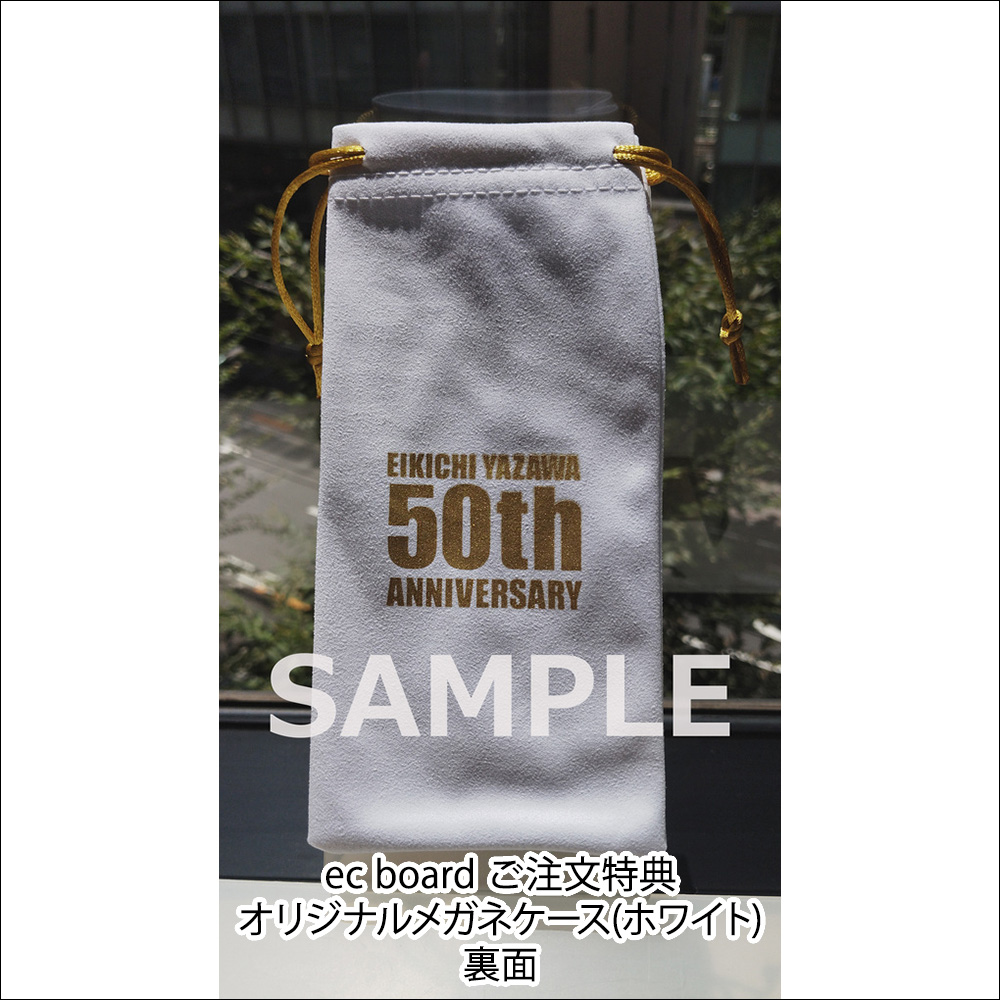 【ホイップクリーム　矢沢永吉STANDARD 初回限定盤B＋通常盤 セット 早期シリアル+先着予約購入特典付】【CD】矢沢永吉 ／ I believe