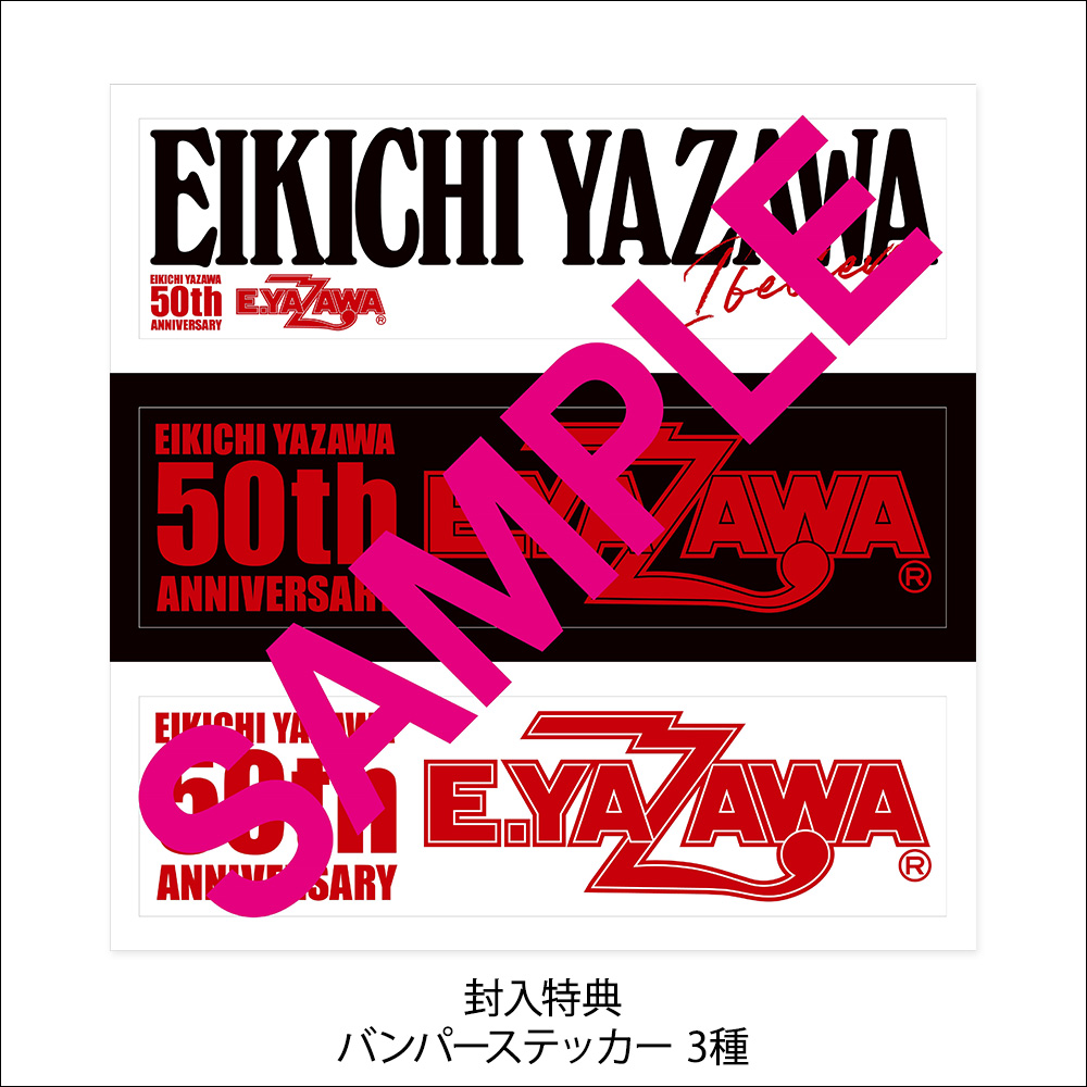 矢沢永吉 オリジナルバンパーステッカー アルバム I believe 抽選会 アナログ盤 (LP)「I believe」 - ec board 矢沢永吉 特設STORE