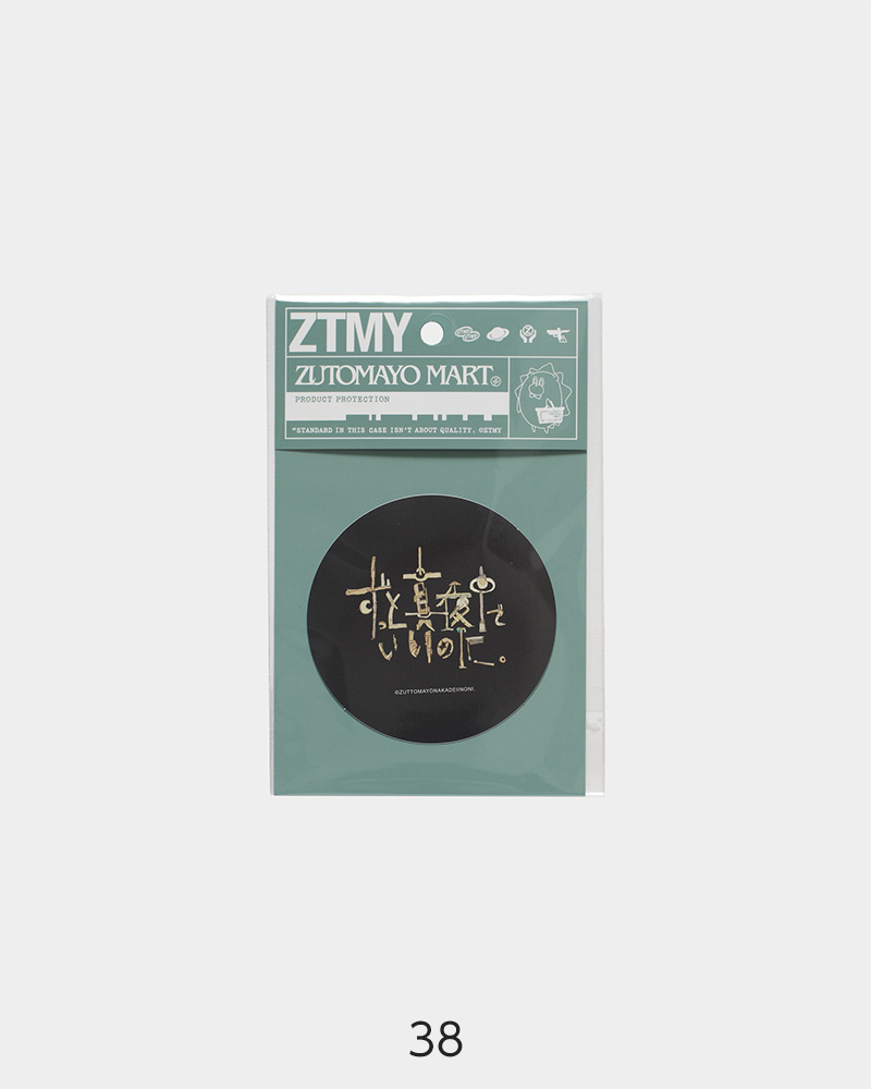 BIG LOGO STICKER - ZUTOMAYO MART
