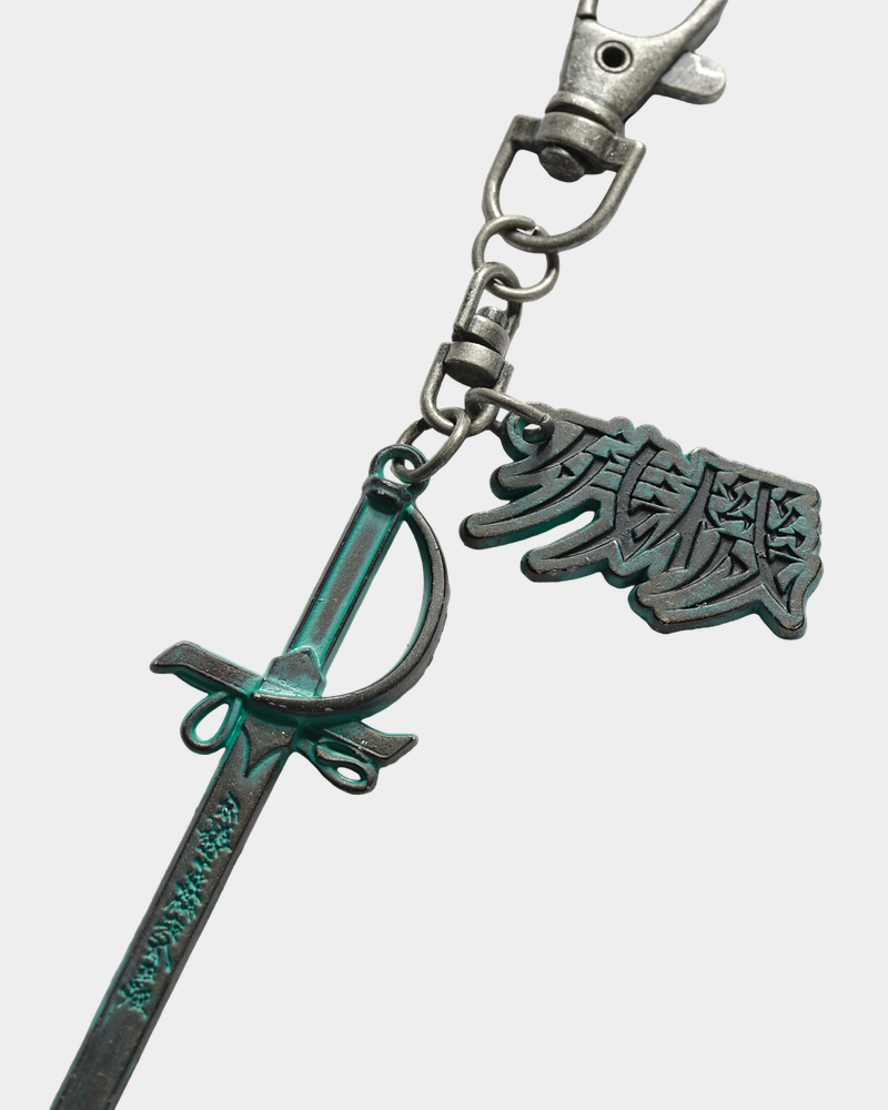 青銅残機 Sword Keychain (Verdigris) - ZUTOMAYO MART