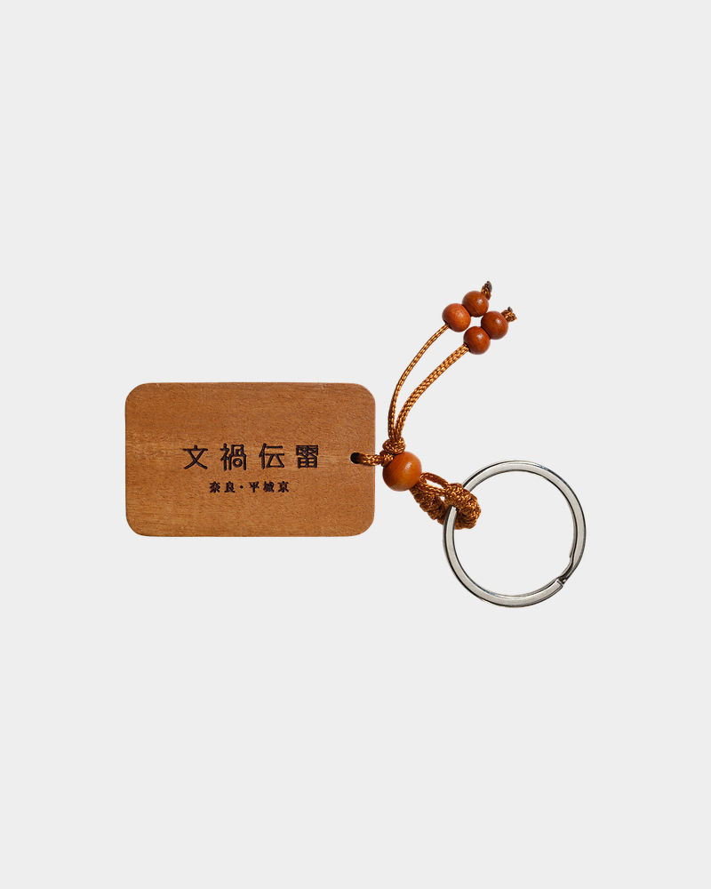 ギュメ シグネチャーパン職人KYUMAEキーホルダー（日本限定） BUNKADENRAI 3D Cookie Keychain - ZUTOMAYO MART