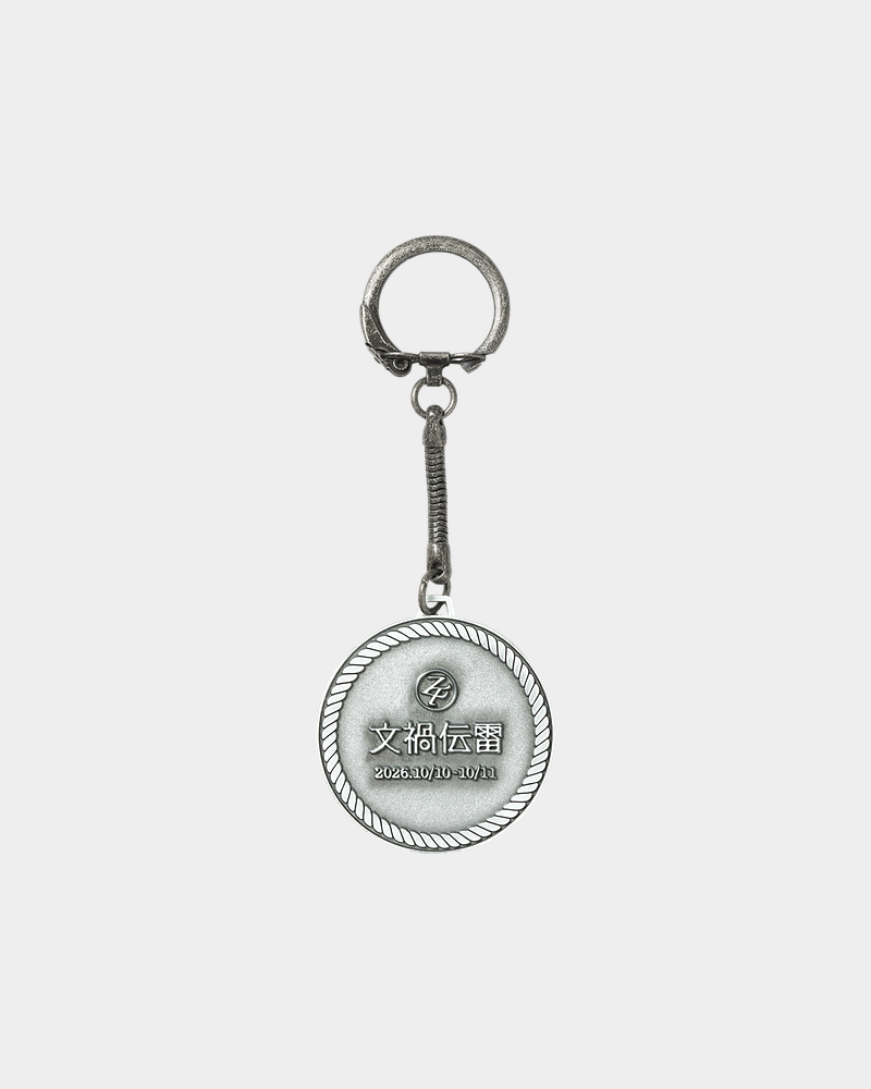 BUNKADENRAI Medal Keychain (鹿) - ZUTOMAYO MART