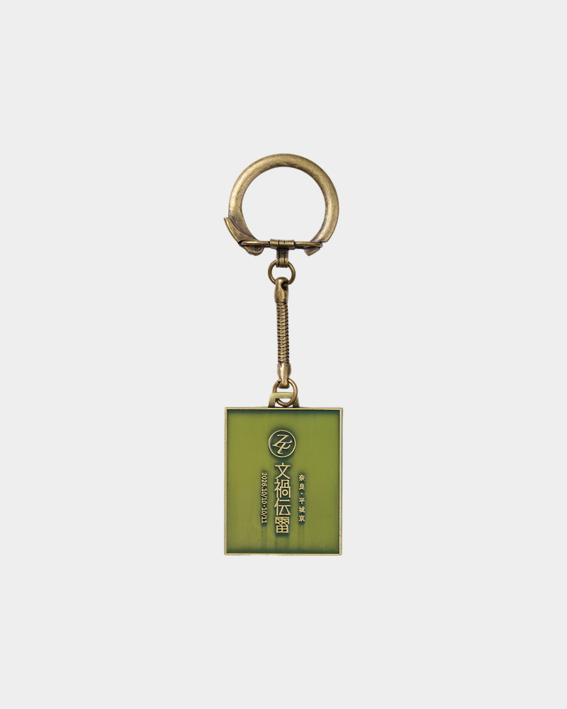 BUNKADENRAI KV Plate Keychain - ZUTOMAYO MART
