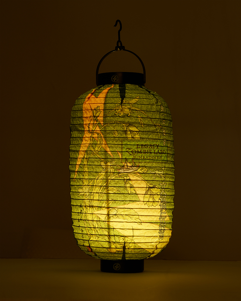 BUNKADENRAI Lantern (提灯) - ZUTOMAYO MART