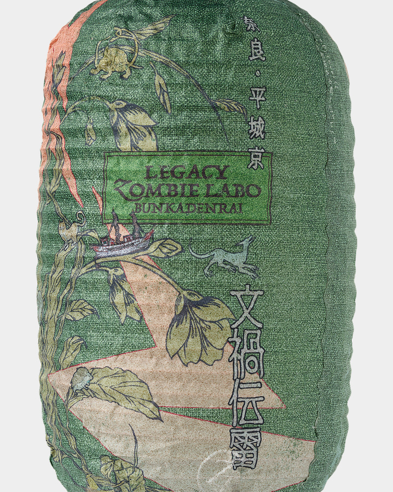 BUNKADENRAI Lantern (提灯) - ZUTOMAYO MART