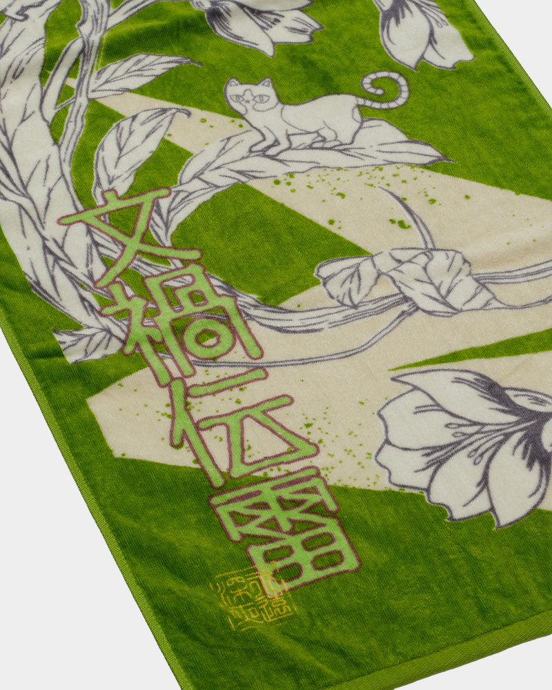 BUNKADENRAI Towel - ZUTOMAYO MART
