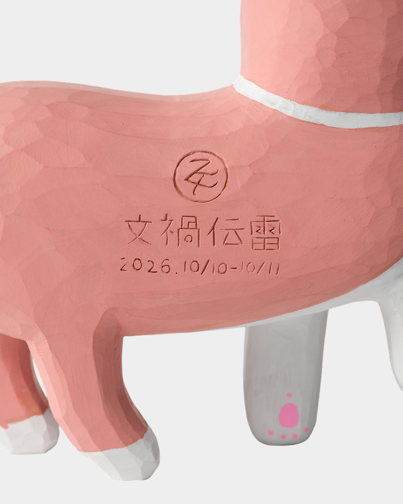 専用　骨董品　手彫り　希少 一刀彫作家 平井和希 × ZUTOMAYO 奈良一刀彫 (しょがスト) - ZUTOMAYO MART