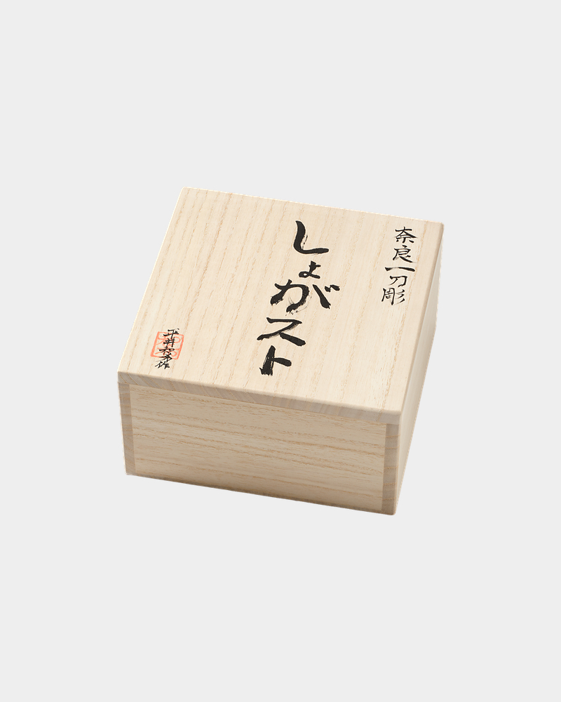 専用　骨董品　手彫り　希少 一刀彫作家 平井和希 × ZUTOMAYO 奈良一刀彫 (しょがスト) - ZUTOMAYO MART